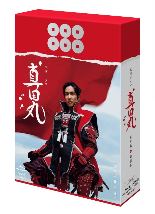 「真田丸」Blu-ray＆DVD-BOXが7月20日(水)に発売決定！