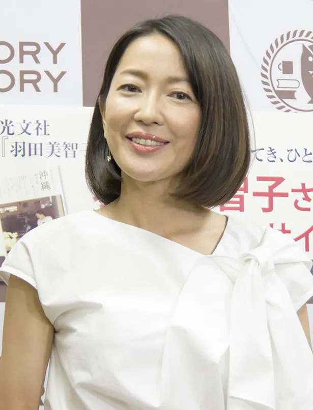 画像・写真 羽田美智子、沖縄は行くたび元気になれる島！(2/4) | WEBザテレビジョン