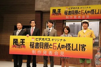 民王 最終話はカリヤン 貝原コンビで副音声を Webザテレビジョン