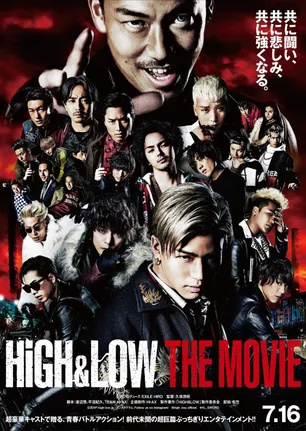 High Low Season2 ドラマ Webザテレビジョン