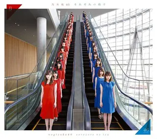 乃木坂駅の次は国立新美術館!乃木坂46の新アルバムのジャケ写