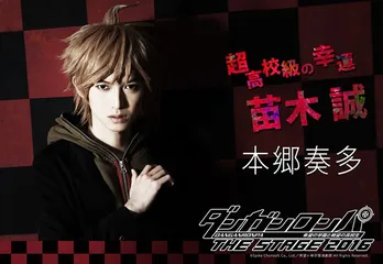 主演・本郷奏多&“ギャル”神田沙也加ビジュアル公開