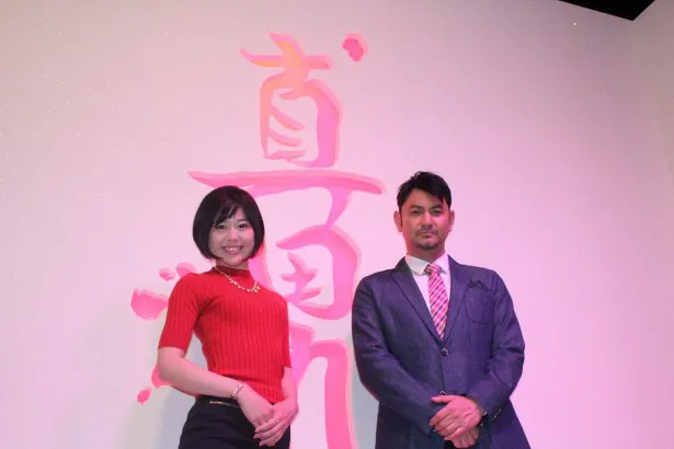 特別展「真田丸」の内覧会と開会式に出席した小日向えり(左)と藤本隆宏(右)