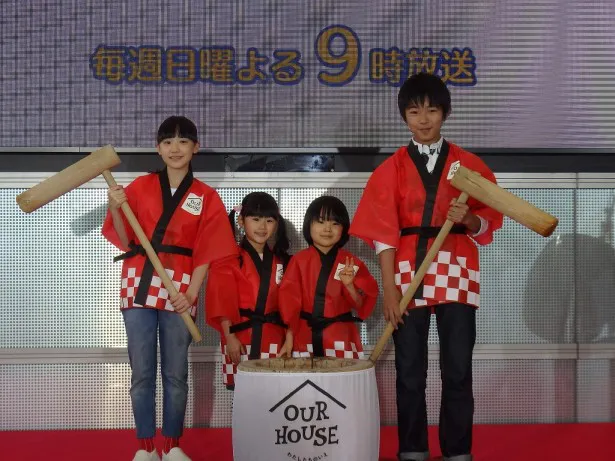 「OUR HOUSE」(フジテレビ系)が子供の日イベントを開催。芦田愛菜(写真左)ら4きょうだいが参加した