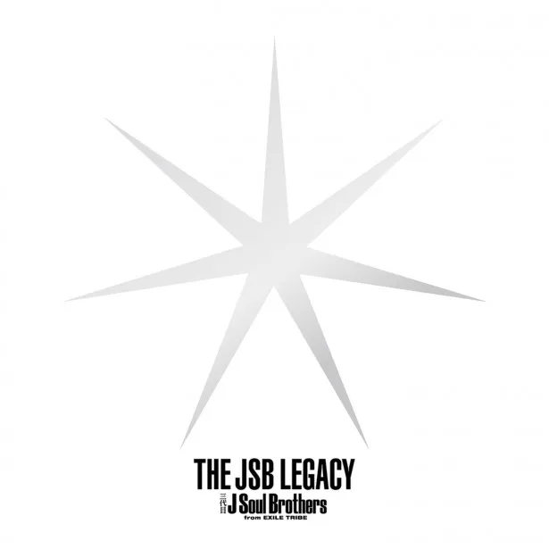 【写真を見る】三代目 J Soul Brothersの『THE JSB LEGACY』がダウンロード(アルバム)部門を制す