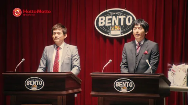 「ほっともっと」のキャンペーン「ベンパク」がスタート。イメージキャラクターの博多華丸・大吉が新TVCMに出演する