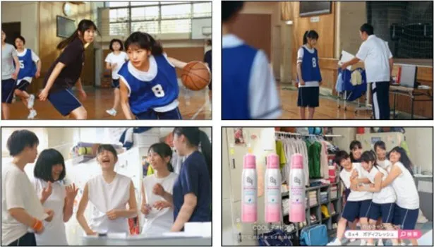 「8×4ボディフレッシュ」新CM 「バスケ部・友情ドラマ篇」は、5月14日(土)より全国でオンエア 
