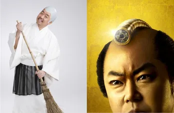 「殿、利息でござる！」×レキシの歴史的コラボが実現