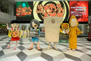 篠原信一が対決したい相手は「ぬらりひょん」