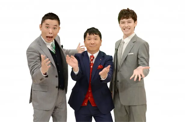 MCを務める爆笑問題・太田光、田中裕二とウエンツ瑛士(写真左から)
