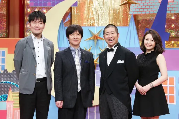 出演者(左から)土田晃之、内村光良、澤部佑、相内優香アナ