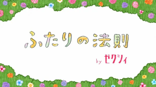 画像 ゼクシィ9代目cmガールは朝ドラでブレークした美少女 7 12 Webザテレビジョン