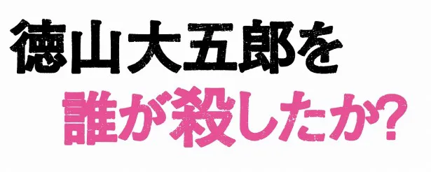 企画・原作は秋元康が手掛ける