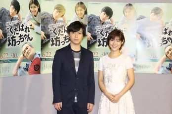 勝地涼が山崎努と二人きりで過ごした愛媛での日々!