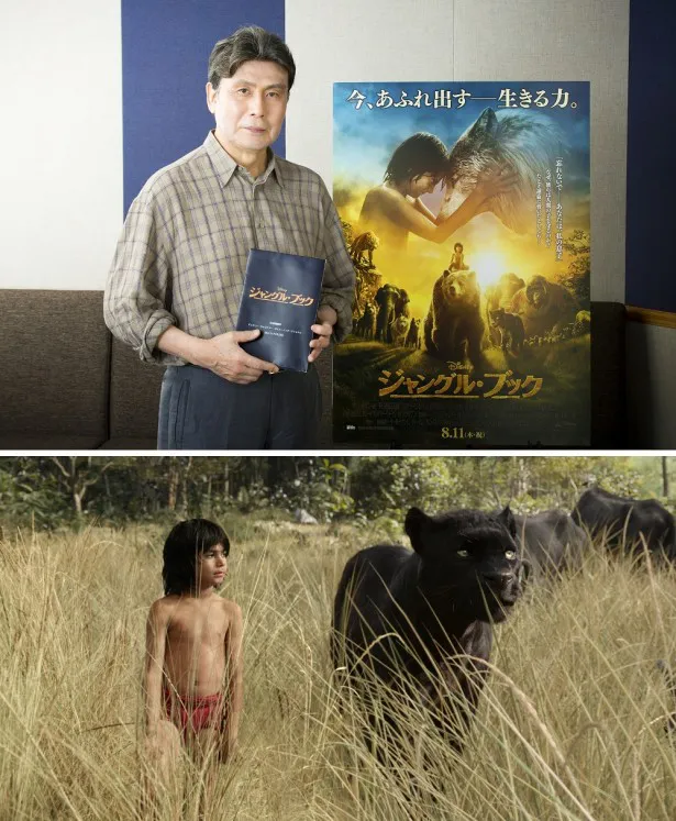 「ジャングル・ブック」で声優に初挑戦する松本幸四郎