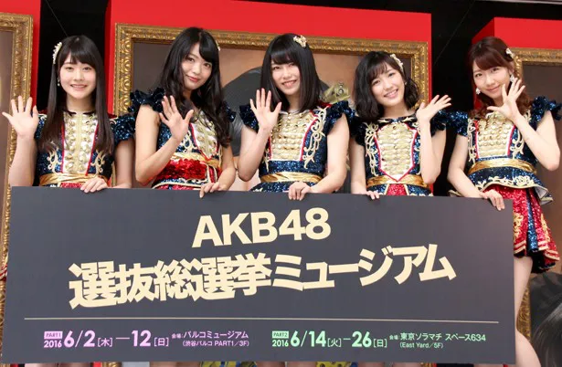 「AKB48選抜総選挙ミュージアム」のオープニングセレモニに登壇した(左から)加藤美南、北原里英、横山由依、渡辺麻友、柏木由紀