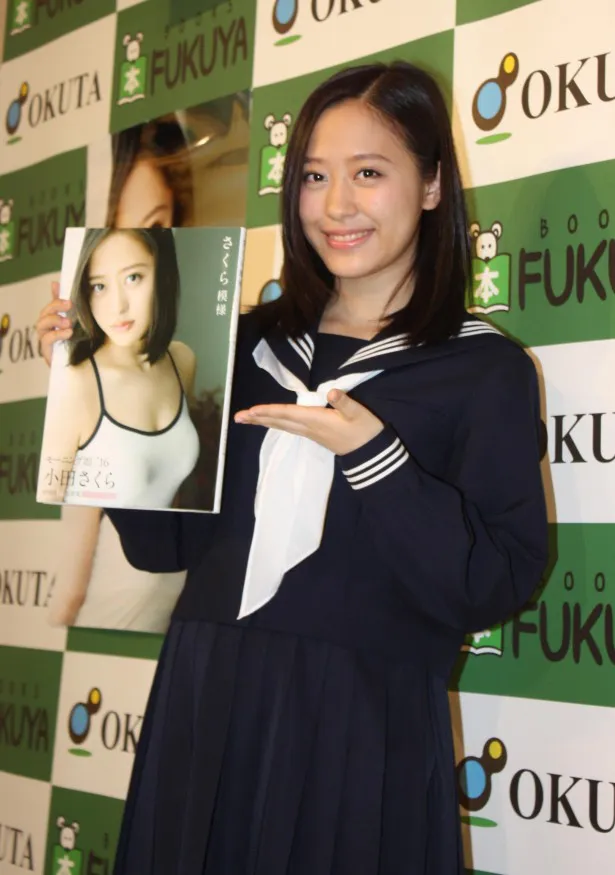 ファースト写真「さくら模様」発売記念イベントにセーラー服姿で登場した小田さくら
