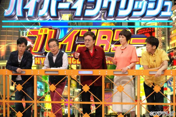 6月13日(月)の「ネプリーグ」に出演する名倉潤、大和田獏、大和田伸也、秋野暢子、堀内健(写真左から)