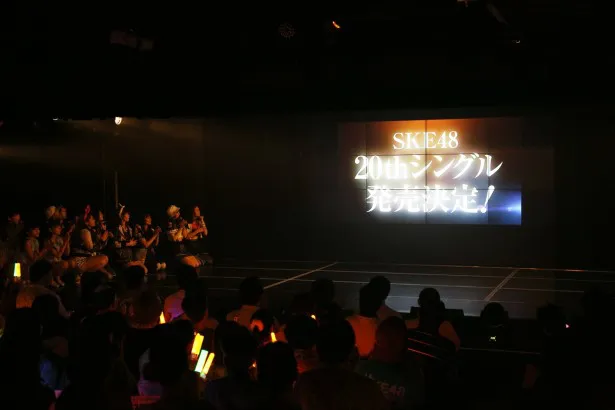公演中にサプライズ発表！　SKE48にとって20枚目のシングル「金の愛、銀の愛」が8月17日にリリースされることに