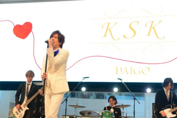 DAIGOがプロポーズソング「K S K」を池袋サンシャインシティ アルパB1噴水広場にて披露！