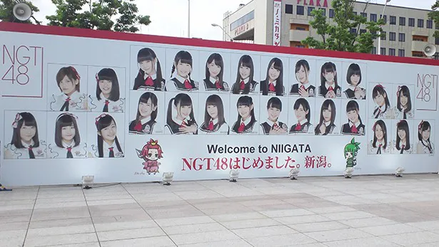 【写真を見る】会場はNGT48にとってホームとなる新潟ということもあって、大いに湧いた