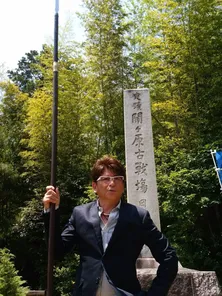 「真田丸」哀川翔が槍を片手に関ヶ原へ!