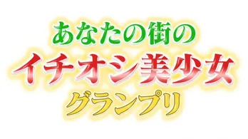 ホリプロ×PANTENE×Huluのタッグに新展開!