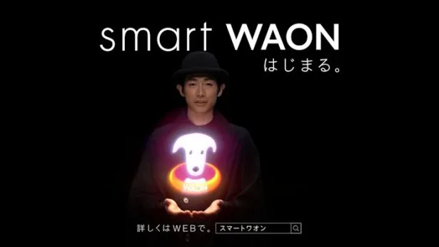 光る「WAON」とのシーンは20テーク以上撮影された