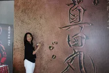 「真田丸」病弱妻と“沼田領”1泊2日! 全31枚