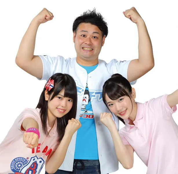 「高校野球全力応援TV ガチファン」に出演するAKB48・吉川七瀬、トミドコロ、末永みゆ(写真左から)