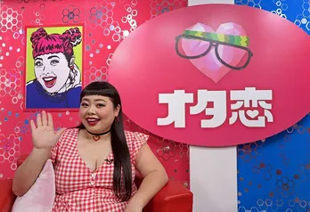 渡辺直美がオタクの合コンにドキドキ「会話が面白い」