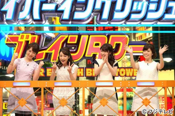 “フリーアナウンサーチーム”の(左から)川田裕美、長野美郷、寺川奈津美、神田愛花