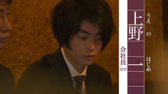 菅田将暉、もうママとは呼ばない?人気CMでキリッ