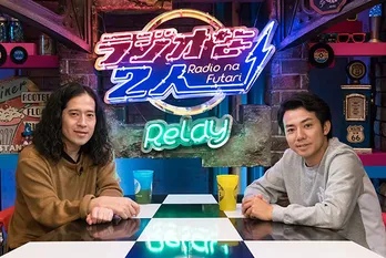 ピース又吉直樹のリアクション芸に、綾部祐二大喜び！