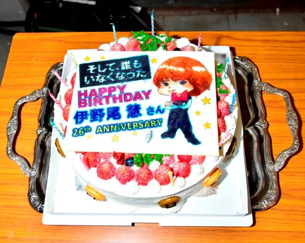 伊野尾慧26歳の誕生日プレゼントはケーキと 芸能ニュースならザテレビジョン