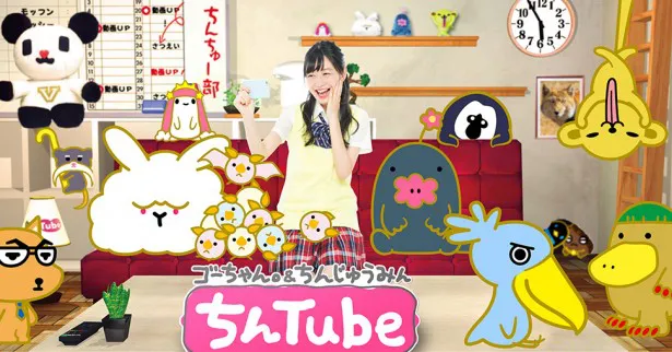 ちんじゅうみんのYouTubeチャンネル「ちんTube」において、公式マネージャーとして活動する岡本夏美