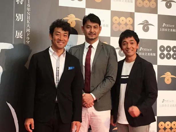 長野・上田で行われた「真田丸」特別展のオープニングイベントに登場した(左から)迫田孝也、藤本隆宏、大野泰広
