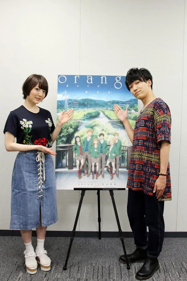 7月3日(日)スタートのTVアニメ「orange」に出演する声優・花澤香菜＆山下誠一郎(写真左から)