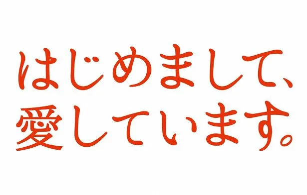 槇原敬之の47枚目シングル「理由」は8月24日(水)にリリース！