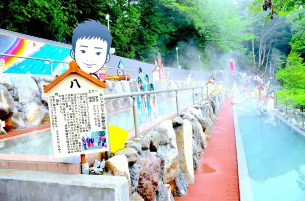 7月1日にオープンした「めちゃイケ温泉小涌園のわき園」では「めちゃイケ」にちなんだ12種類の温泉が楽しめる