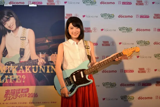 【写真を見る】いま最注目の女優・永野のギタープレイ姿など、20枚超のキュートなカットを紹介！