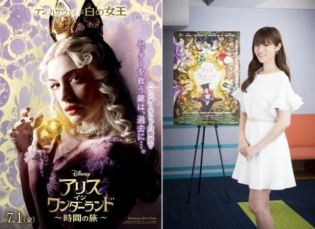 【写真を見る】深田恭子が演じる白の女王の演技に注目！