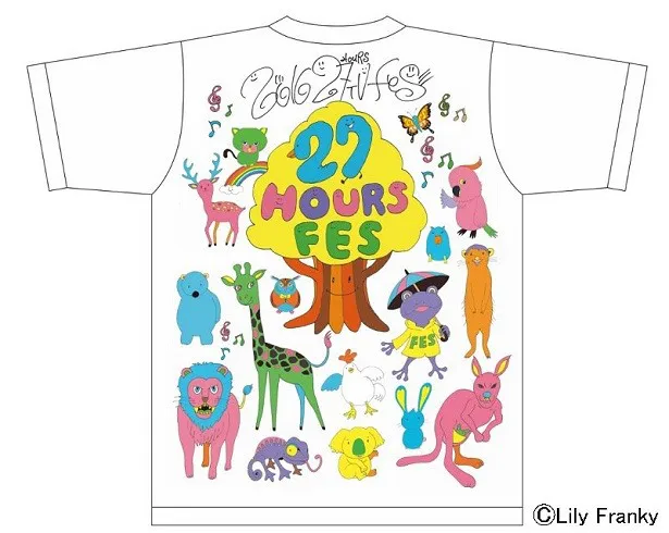 リリー・フランキー、新キャラ“ニーナちゃん”を披露 | WEBザテレビジョン