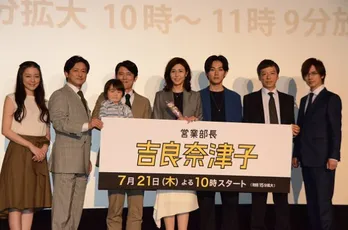 松嶋菜々子、子役に小さな花束を渡されてメロメロに!