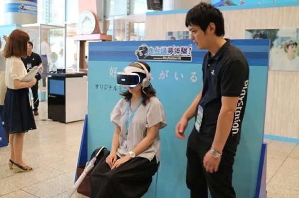 【写真を見る】「お台場夢体験！ presented by PlayStation VR」では、月9「好きな人がいること」の世界を疑似体験できる