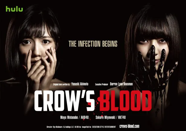 「CROW'S BLOOD」の挿入歌が「BLACK FLOWER」に決定＆PR映像公開！