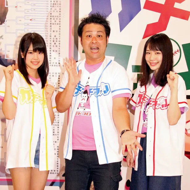 「高校野球全力応援TV ガチファン」に出演する吉川七瀬、トミドコロ、末永みゆ(左から)