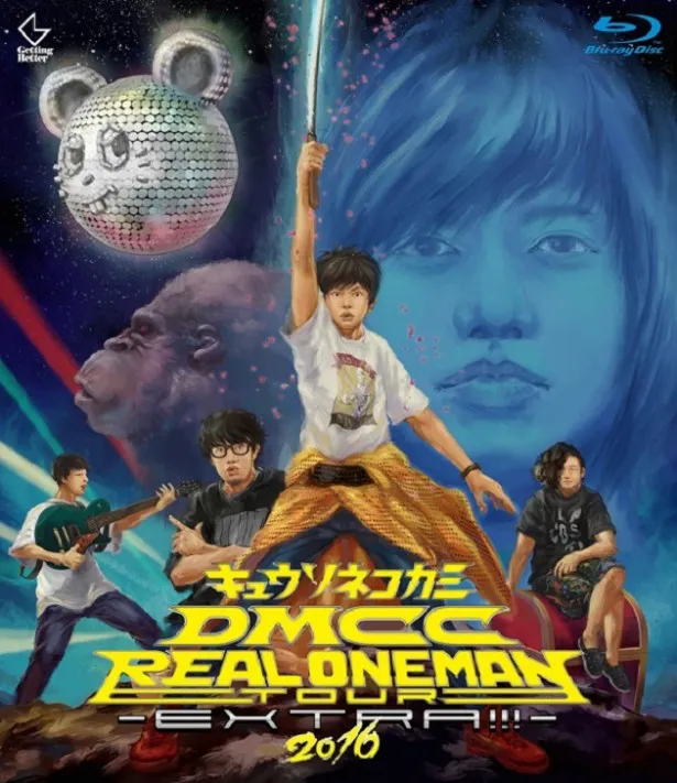 発売中のBlu-ray「DMCC REAL ONEMAN TOUR -EXTRA!!!- 2016」