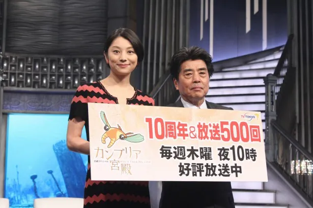 「カンブリア宮殿」10周年＆放送500回突入記念会見に登場したMCの村上龍と小池栄子