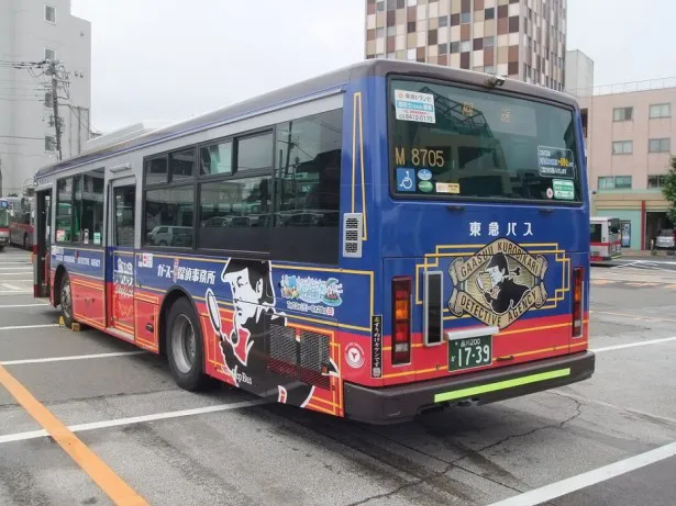 日本テレビの「超☆汐留パラダイス！－」で「ガキ使笑ってはいけないバス」に乗れる!?